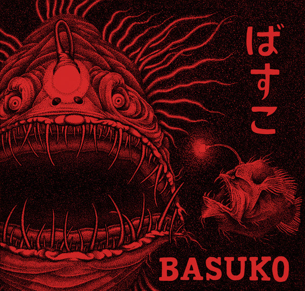 Basuko - S/T 7"